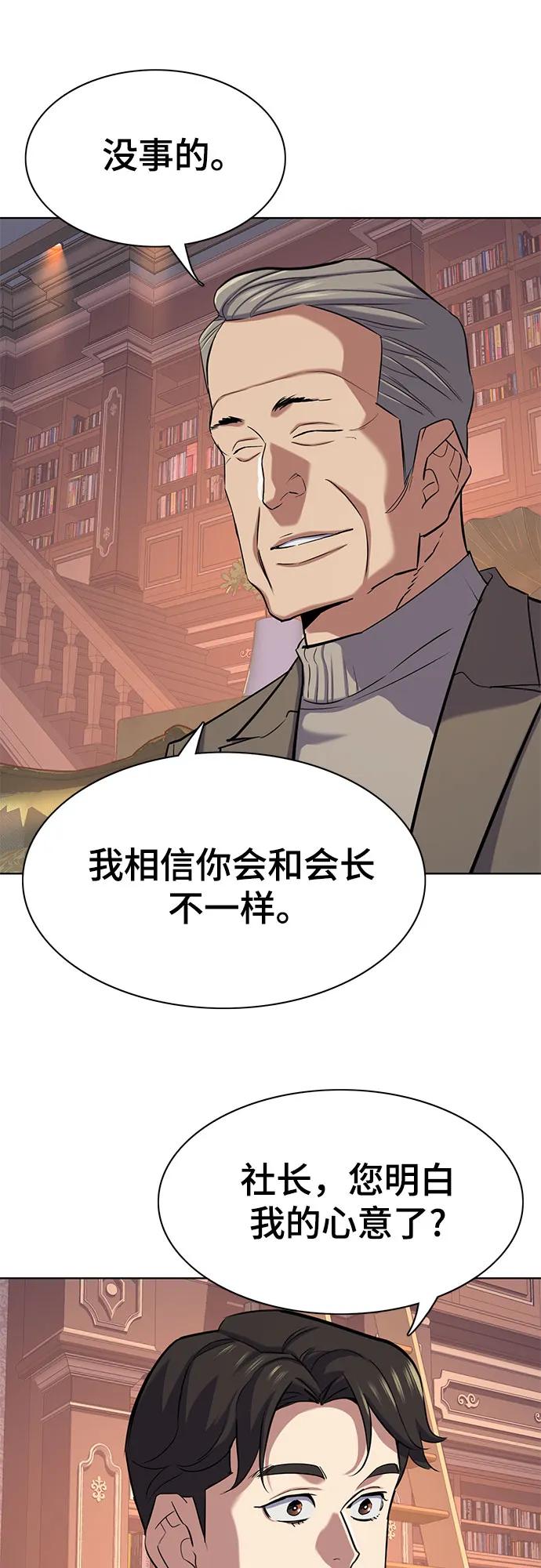 第 63 页