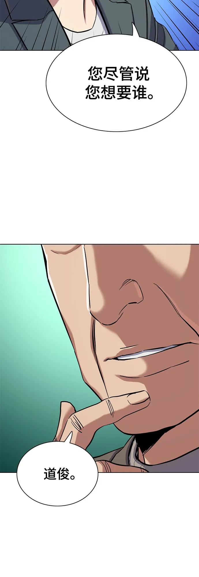 第 66 页