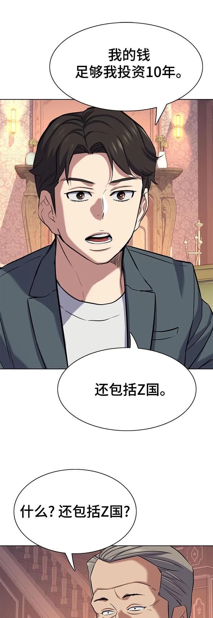 第 69 页