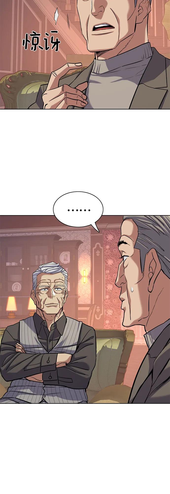 第 70 页