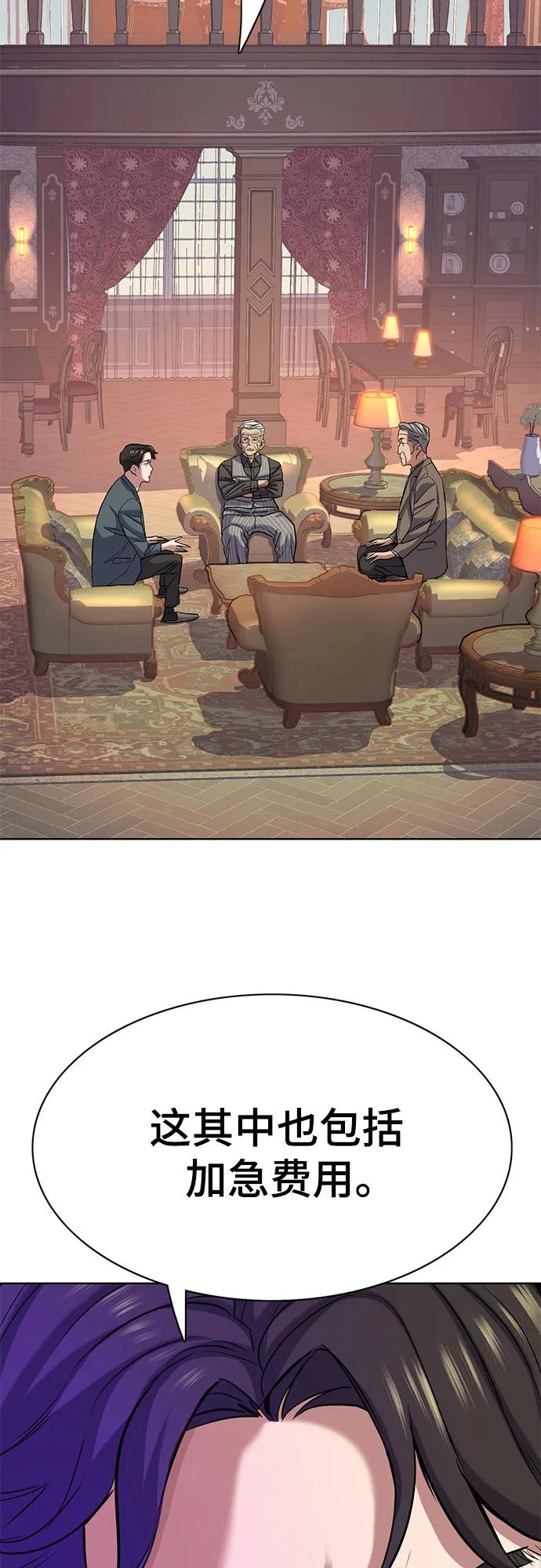 第 76 页