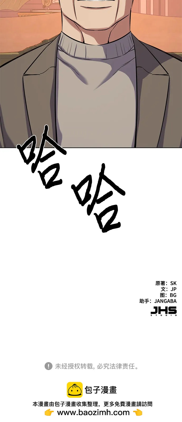 第 81 页