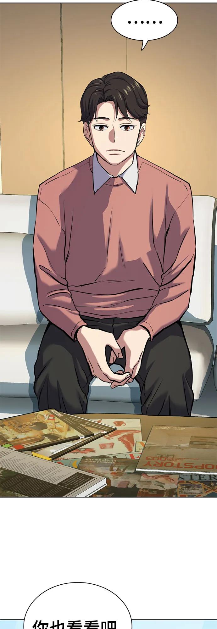 第 55 页