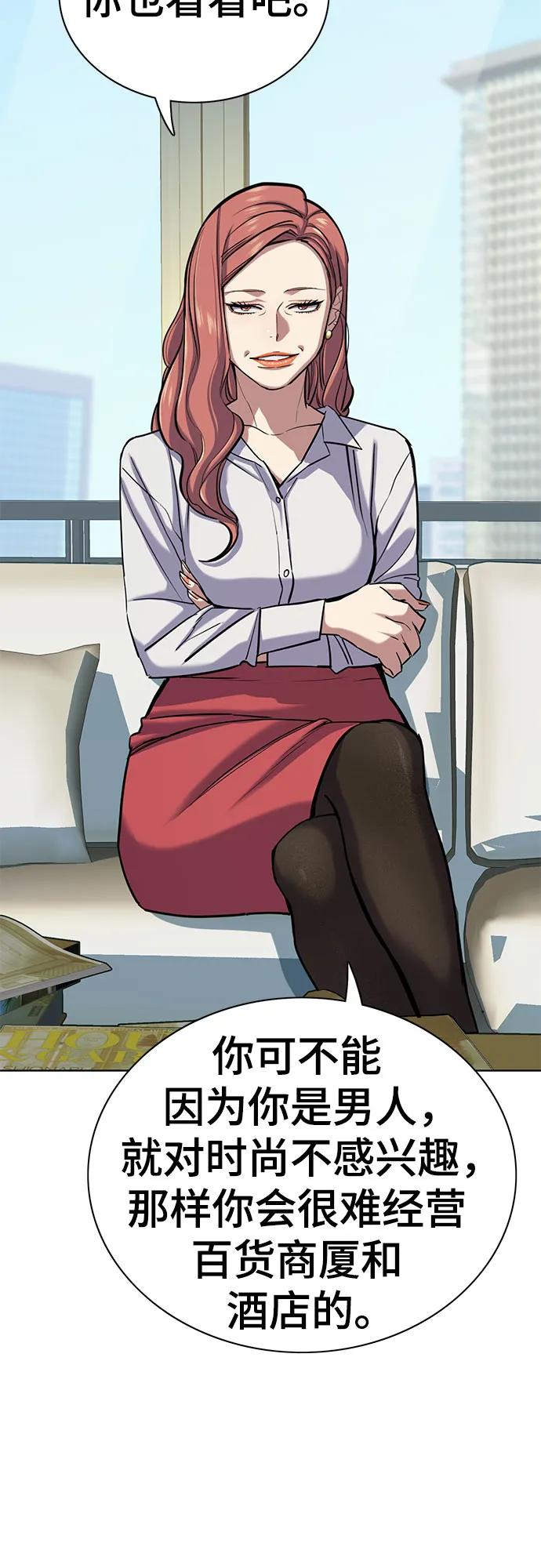 第 56 页