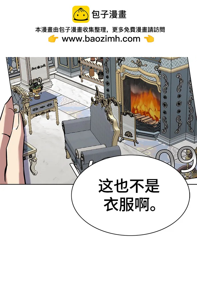 第 58 页