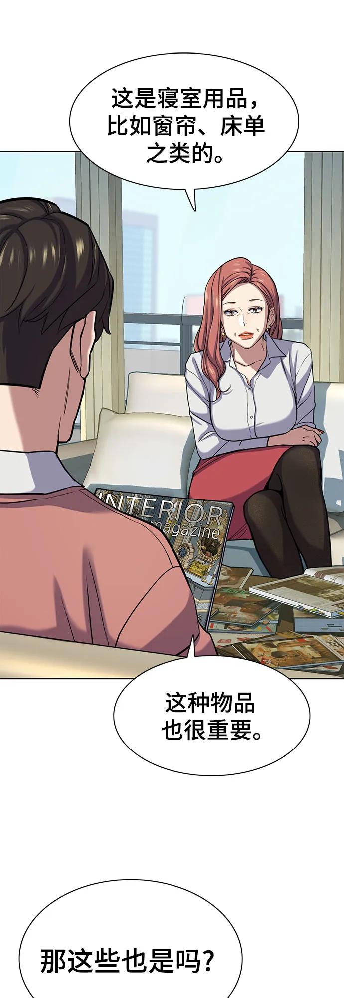 第 59 页