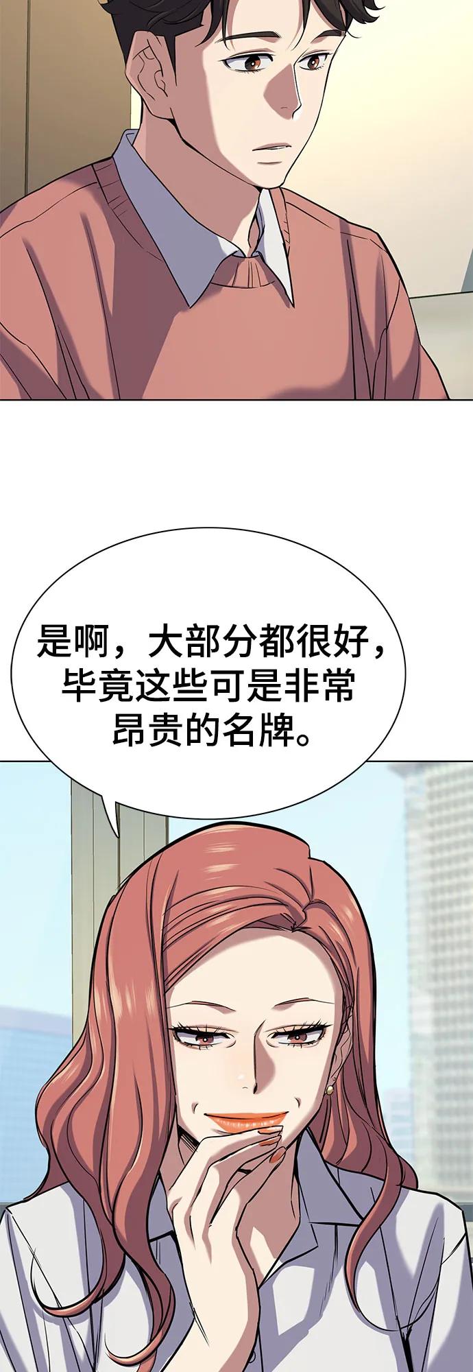 第 61 页