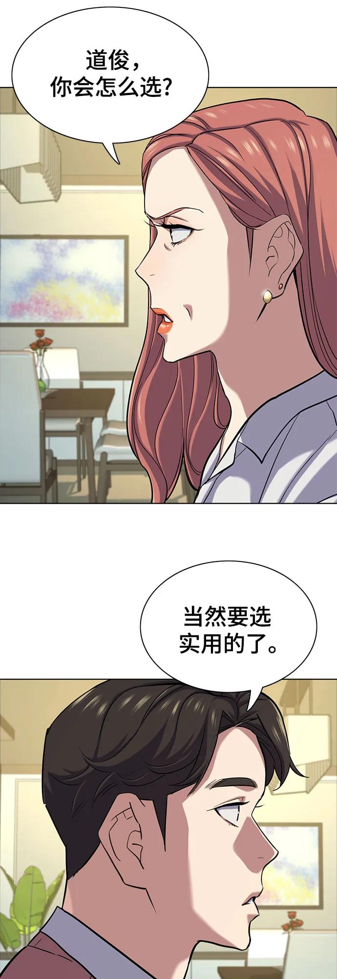 第 65 页