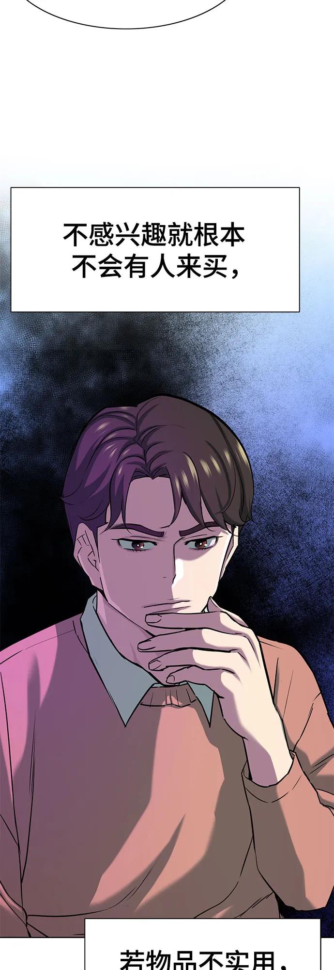 第 67 页