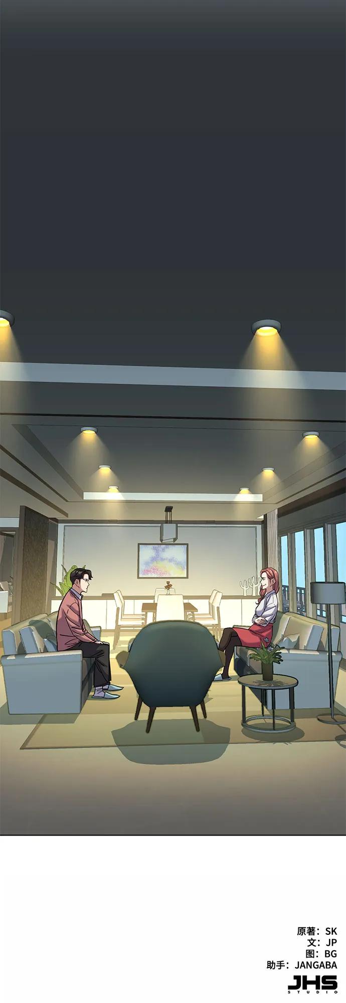 第 73 页