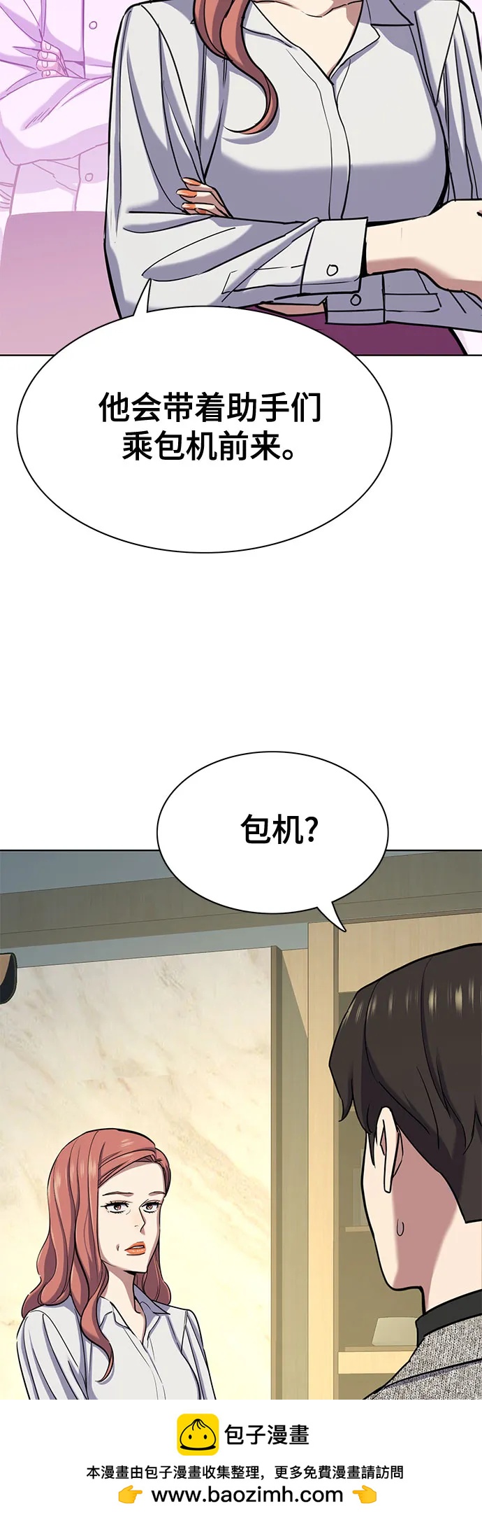 第 50 页
