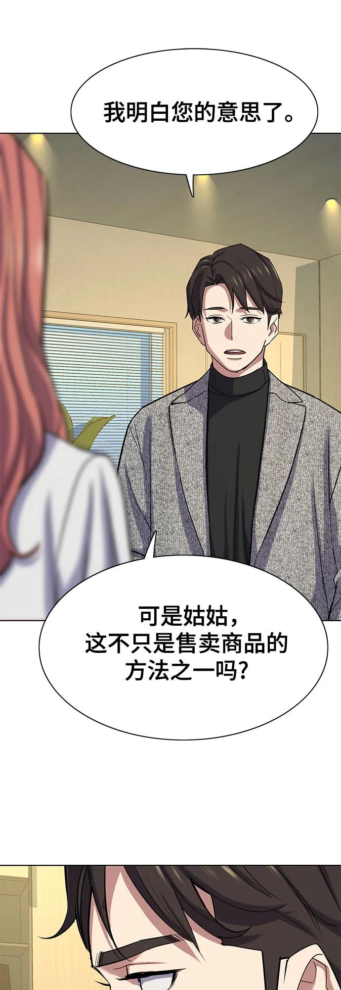 第 69 页