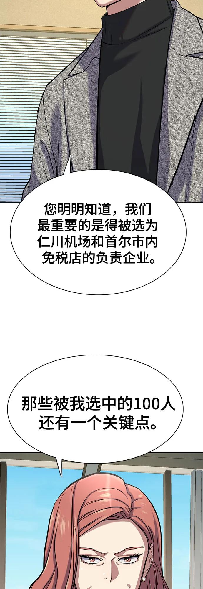 第 72 页
