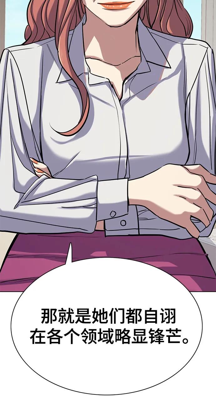 第 73 页