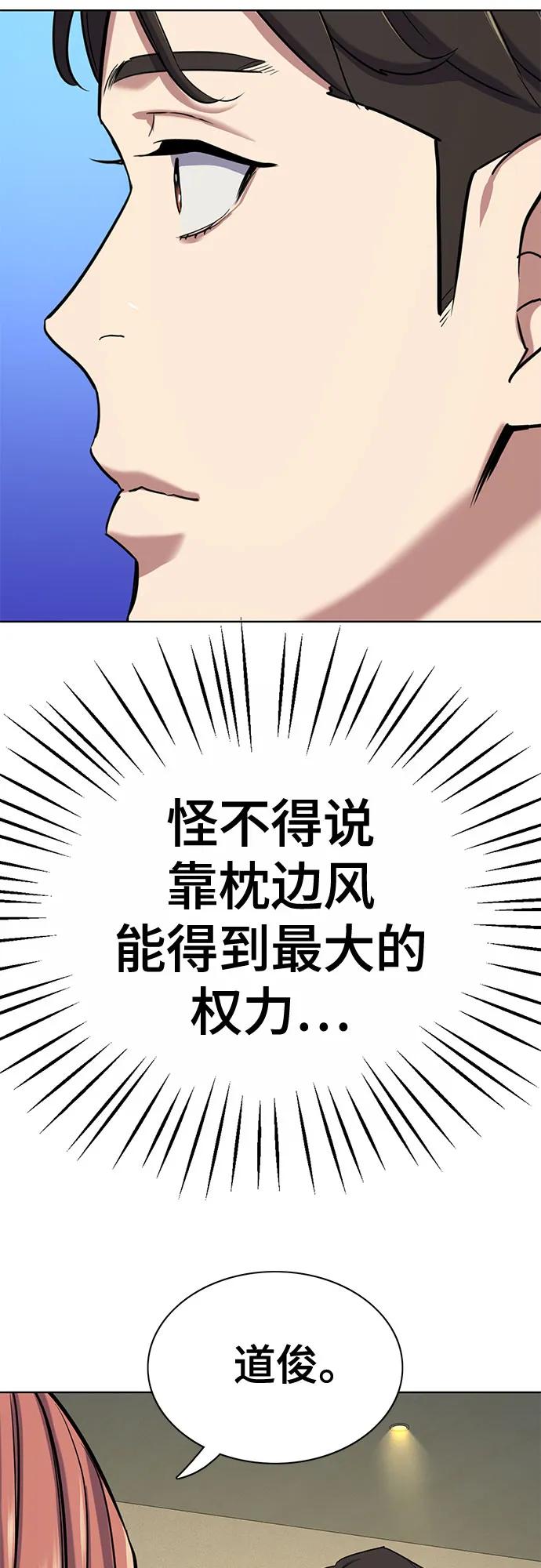 第 75 页