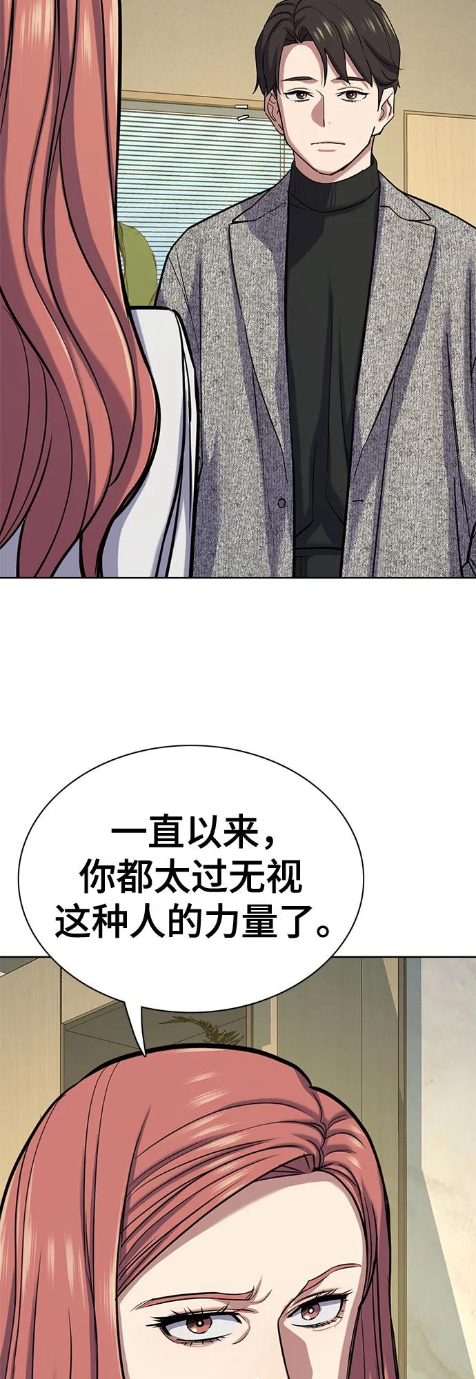 第 76 页