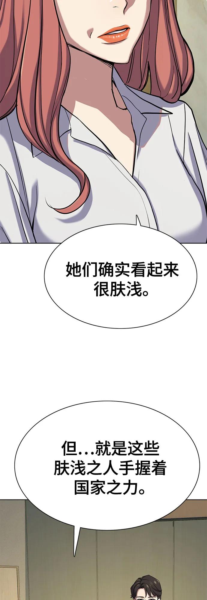 第 77 页