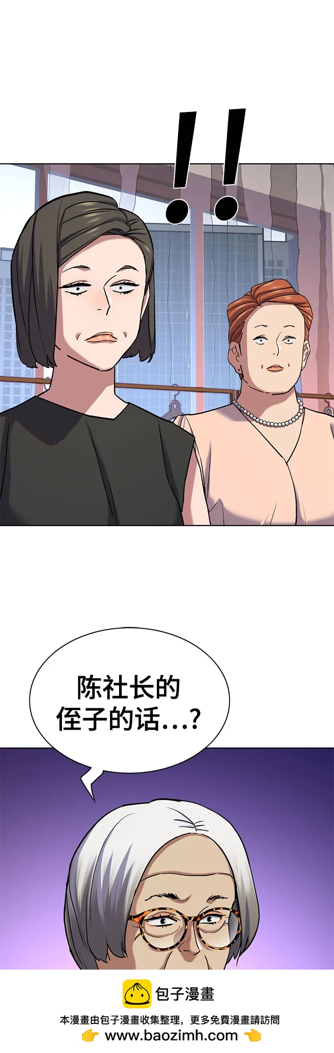 第 50 页