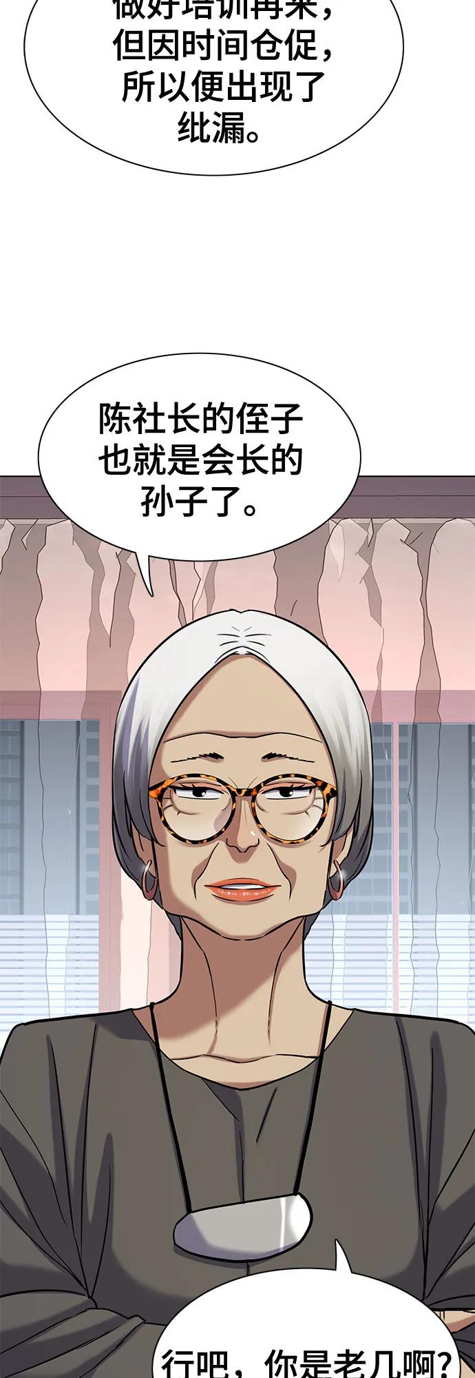 第 53 页