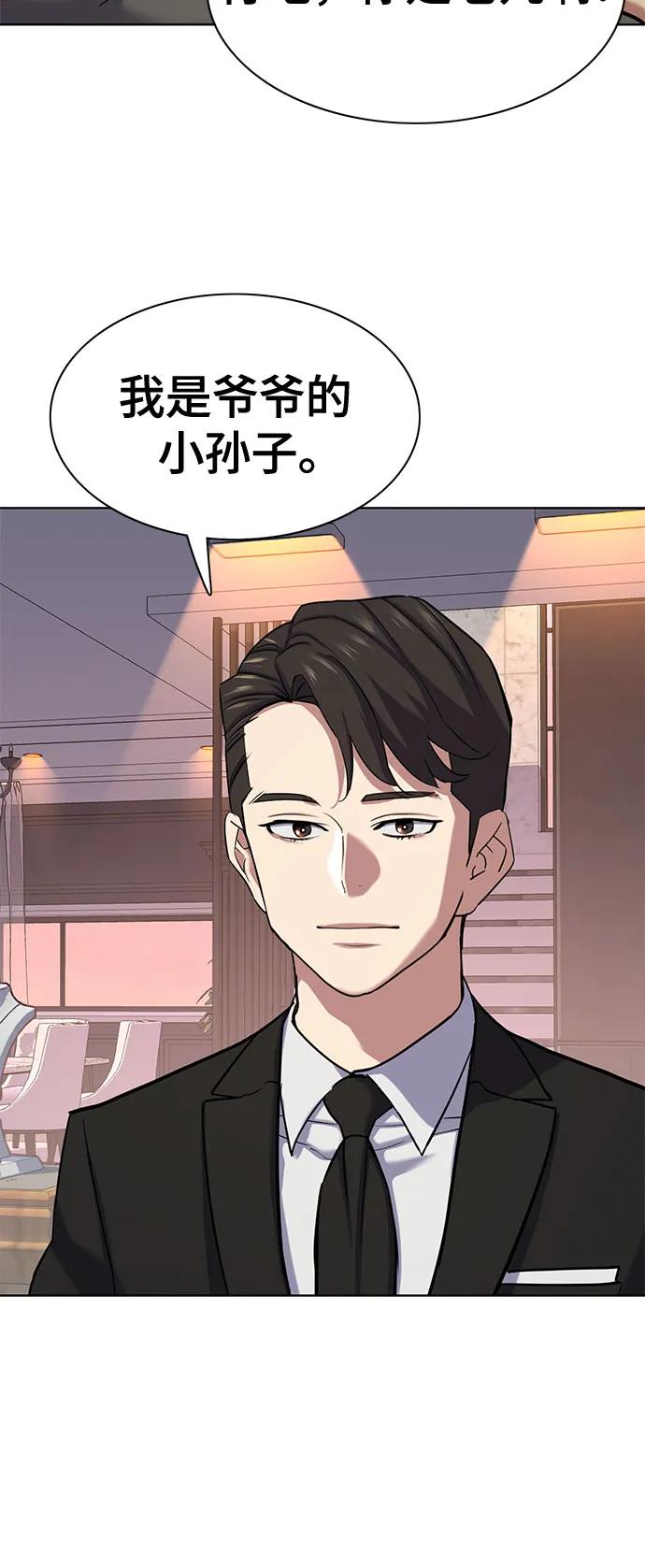 第 54 页