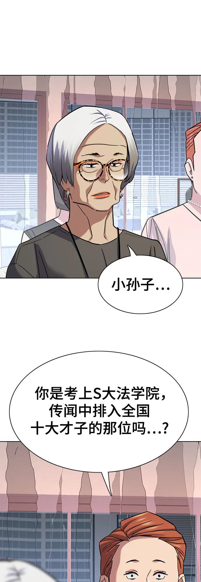 第 55 页