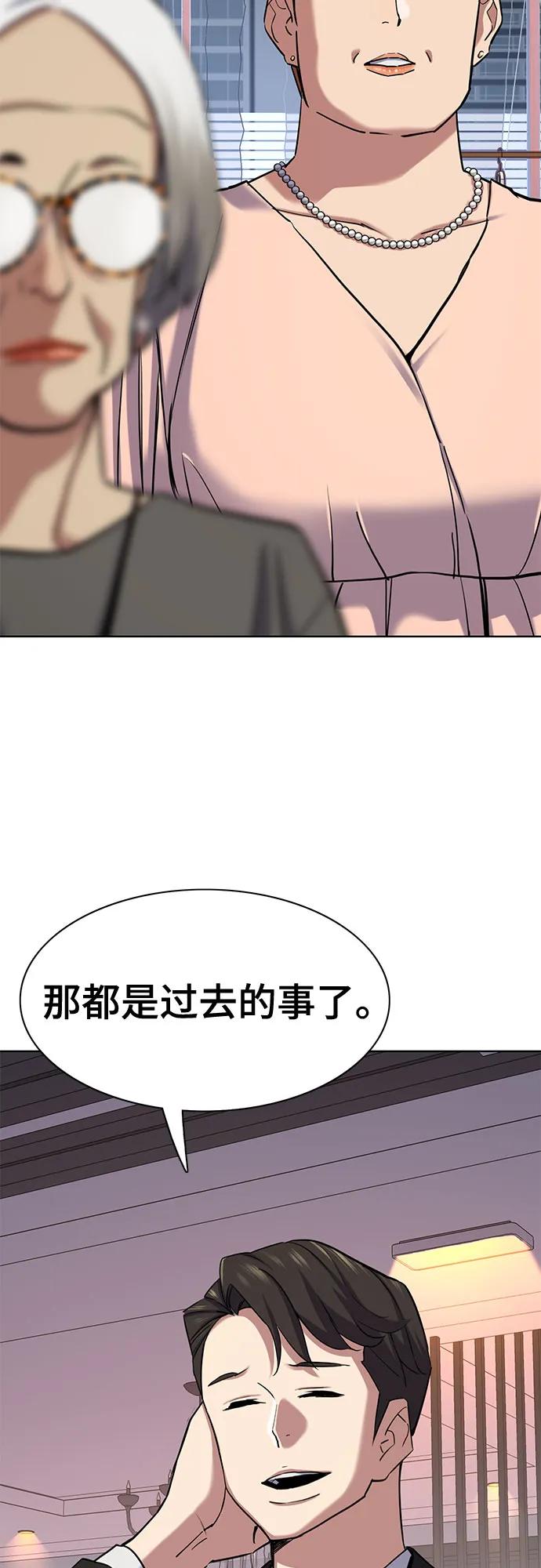 第 56 页