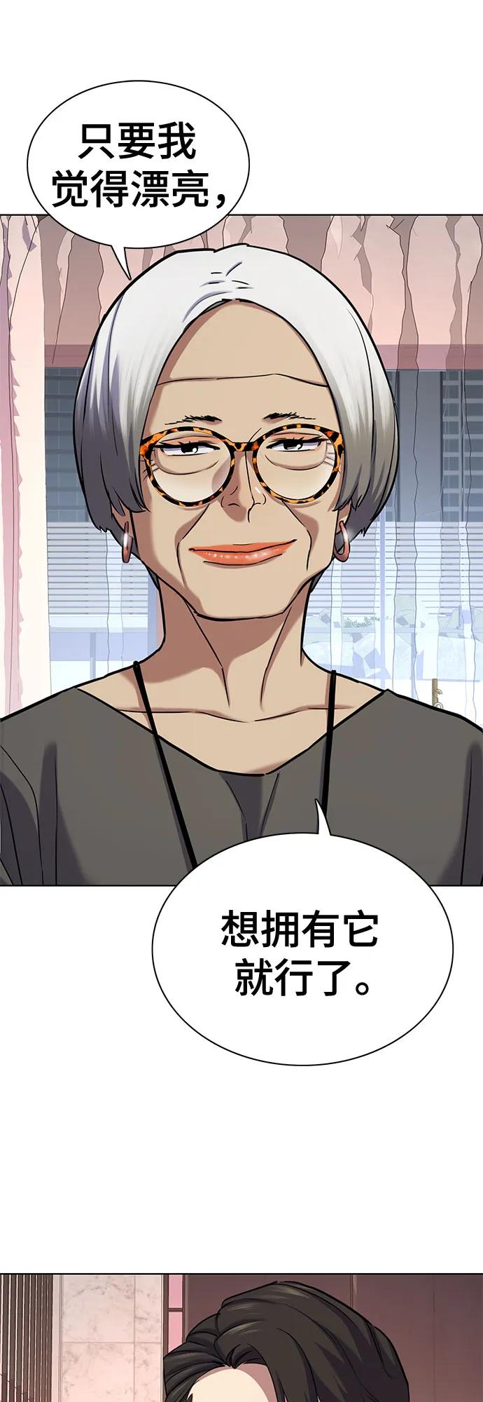 第 60 页
