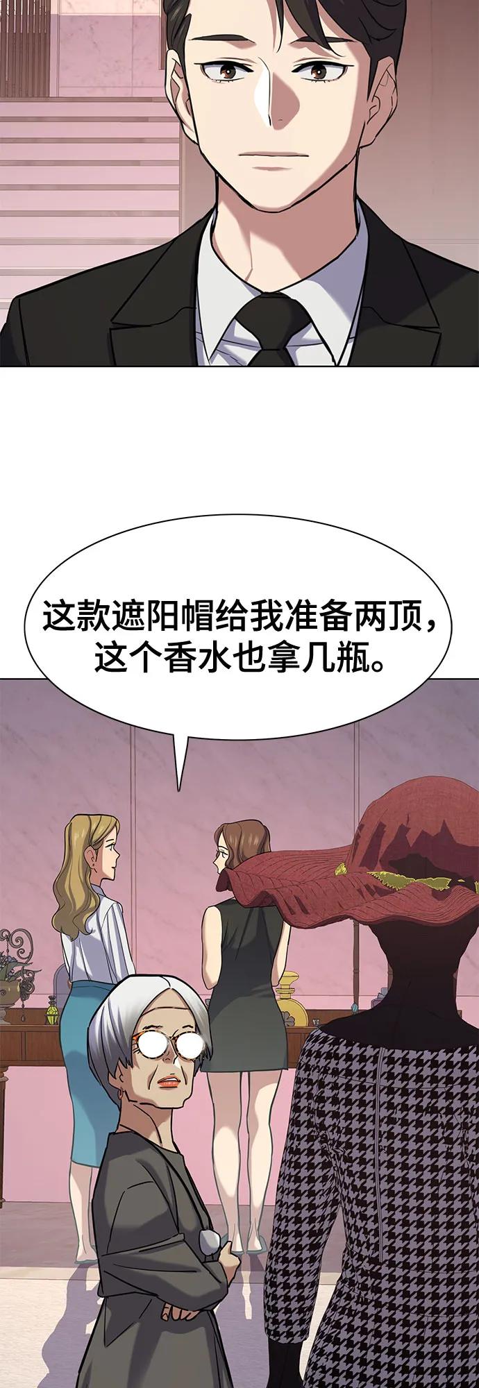 第 61 页