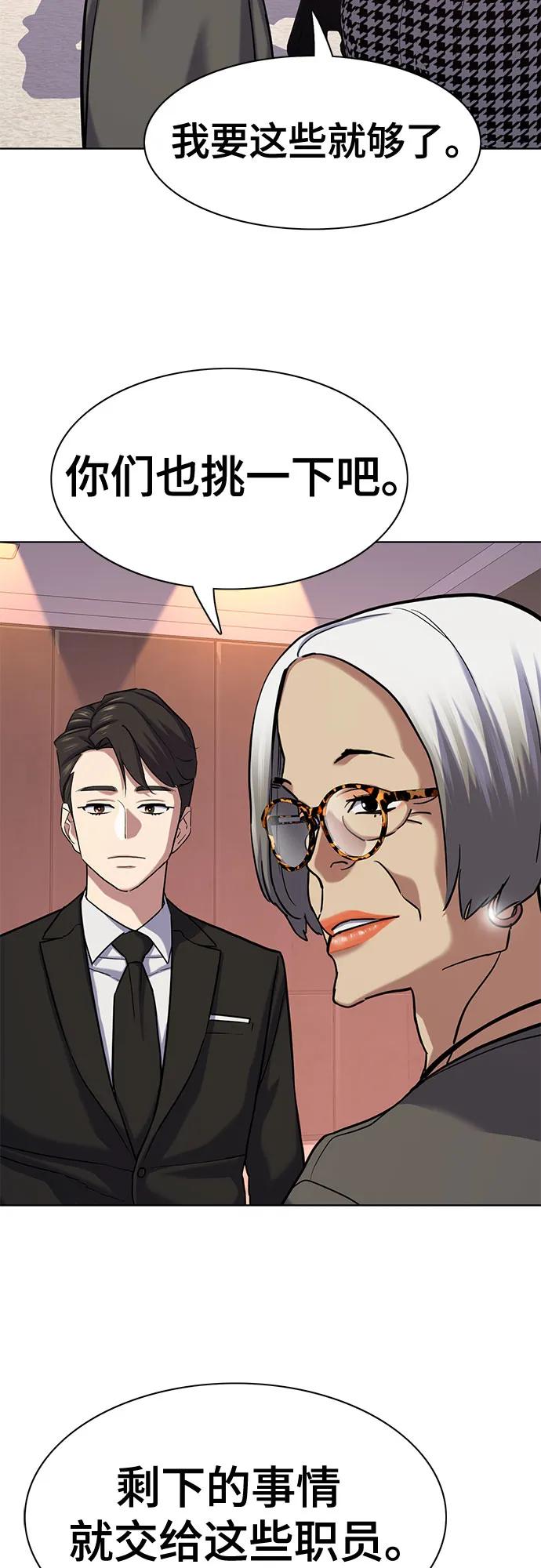 第 62 页