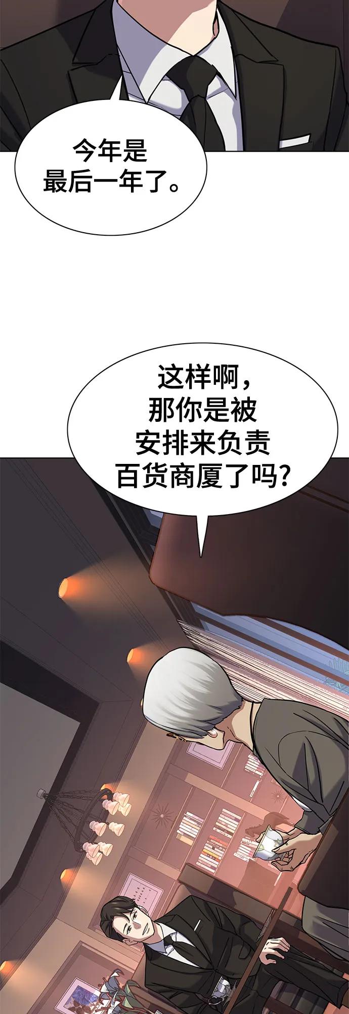 第 68 页