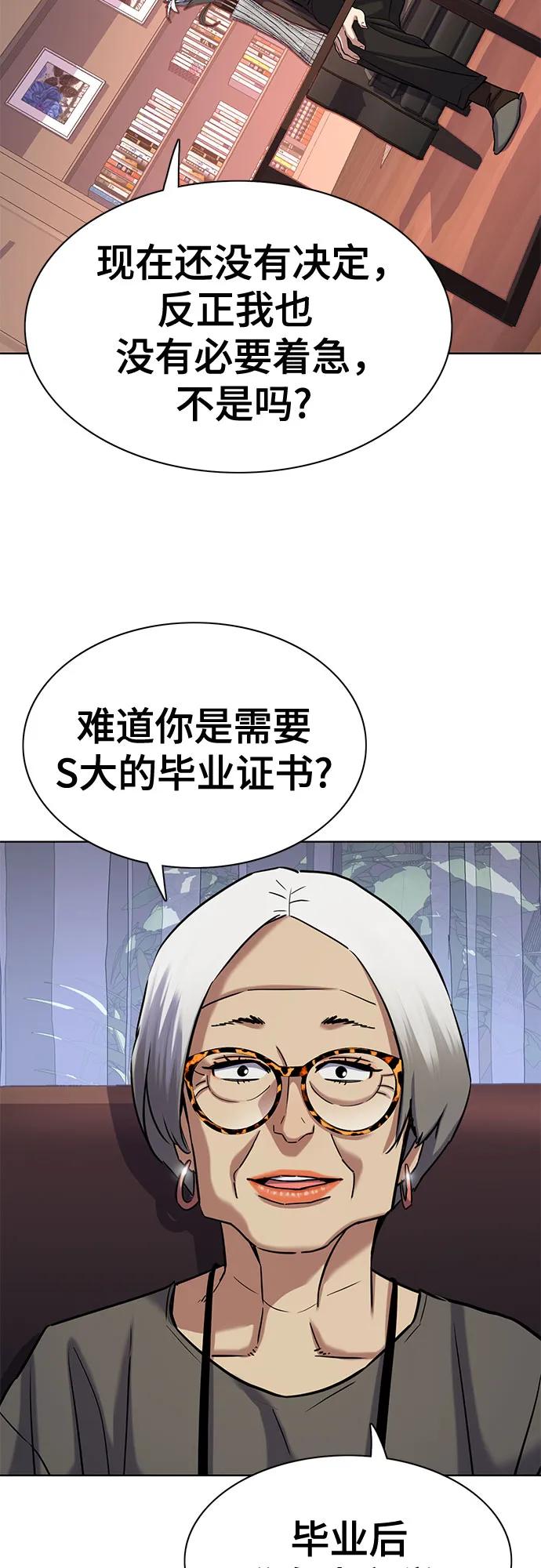 第 69 页