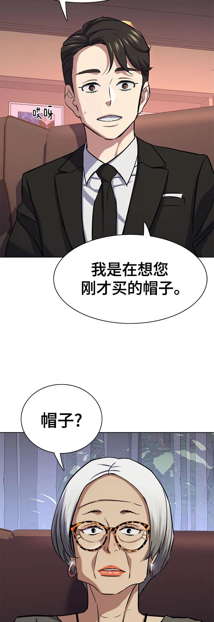 第 75 页