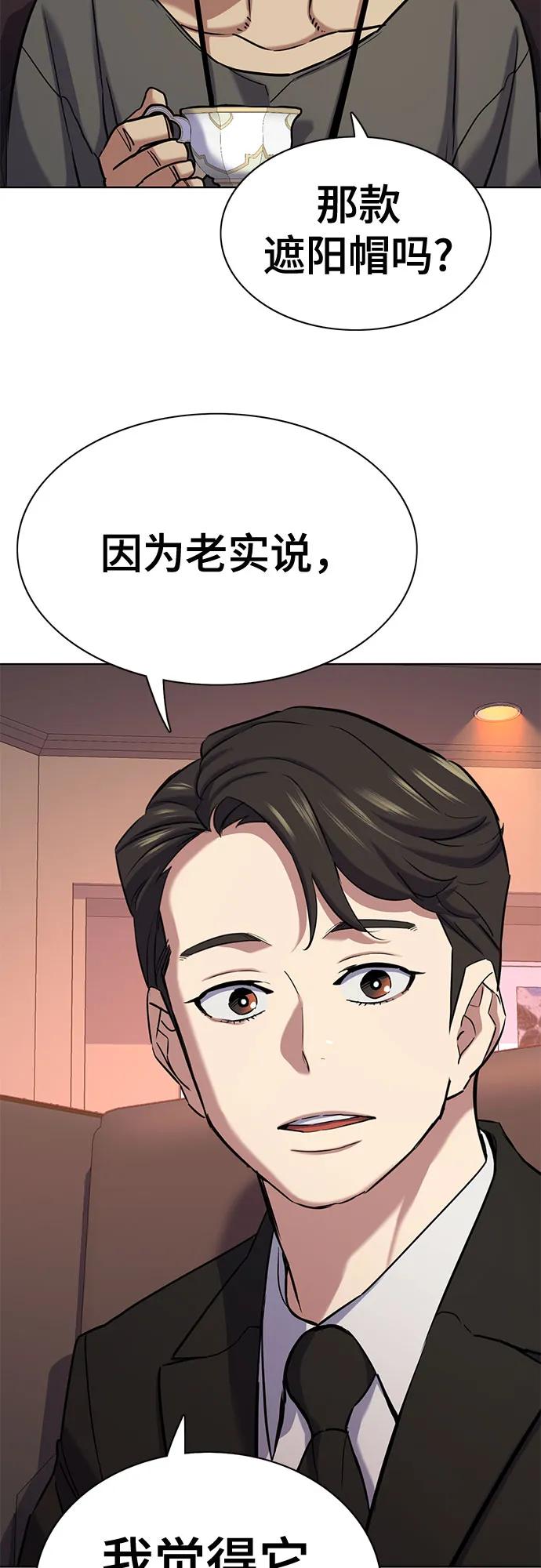 第 76 页