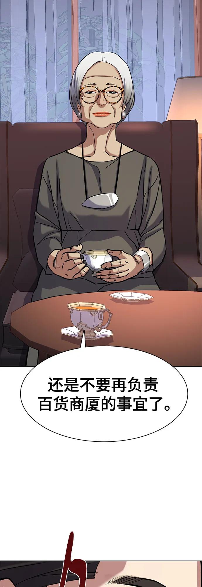 第 79 页
