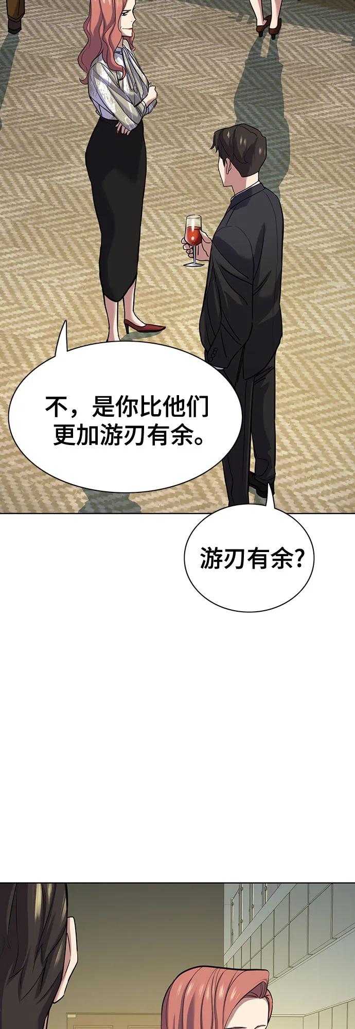 第 67 页