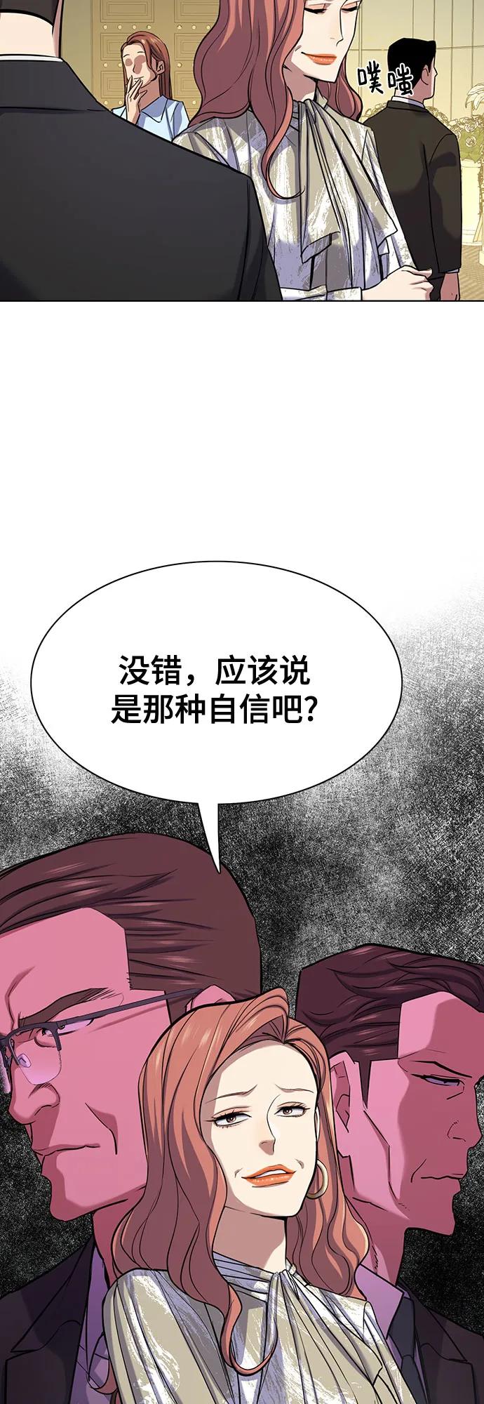第 68 页