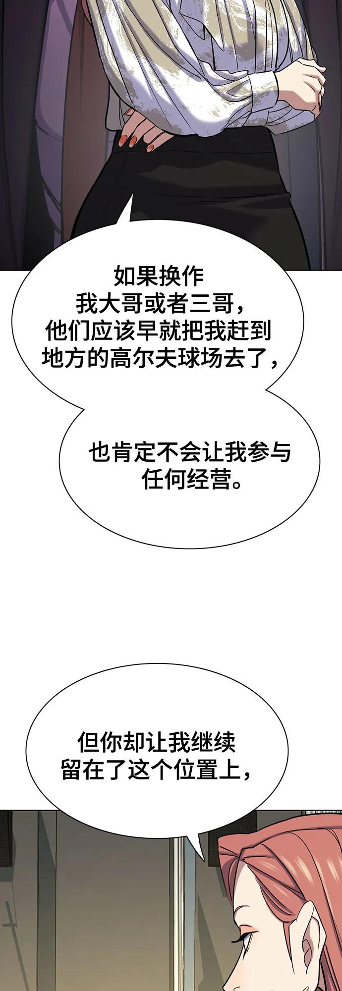 第 69 页