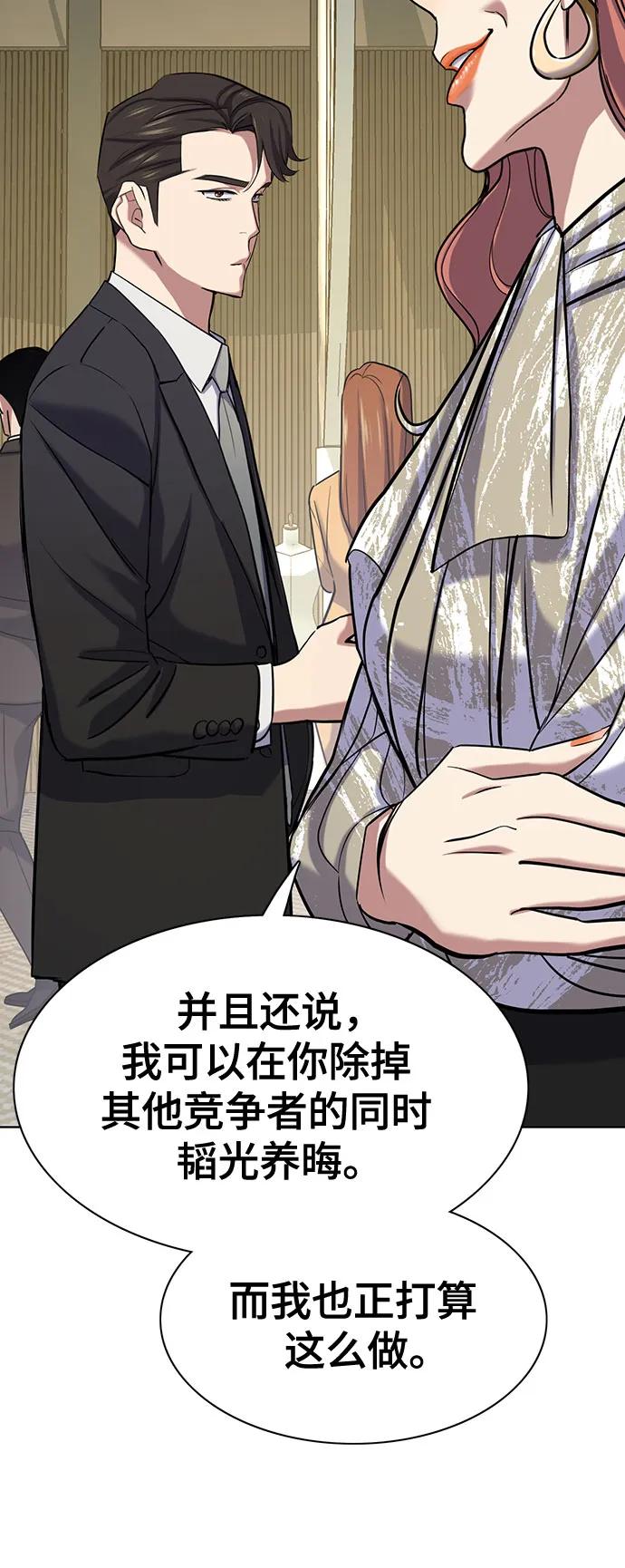 第 70 页