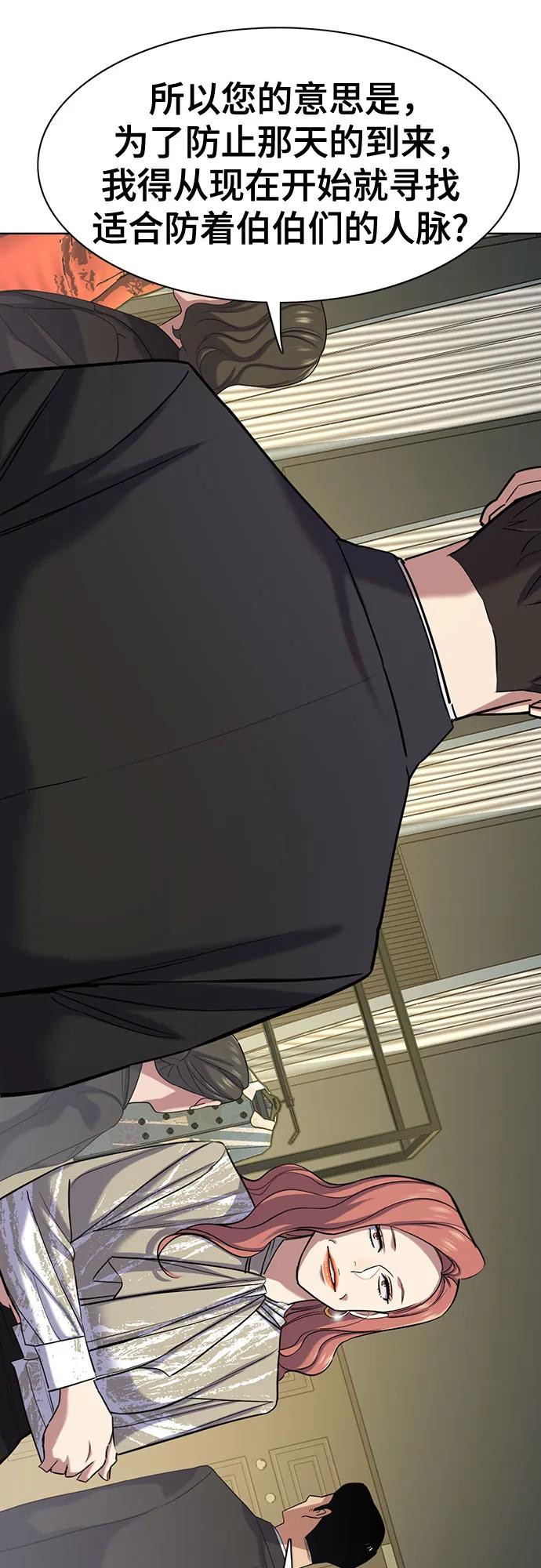 第 76 页