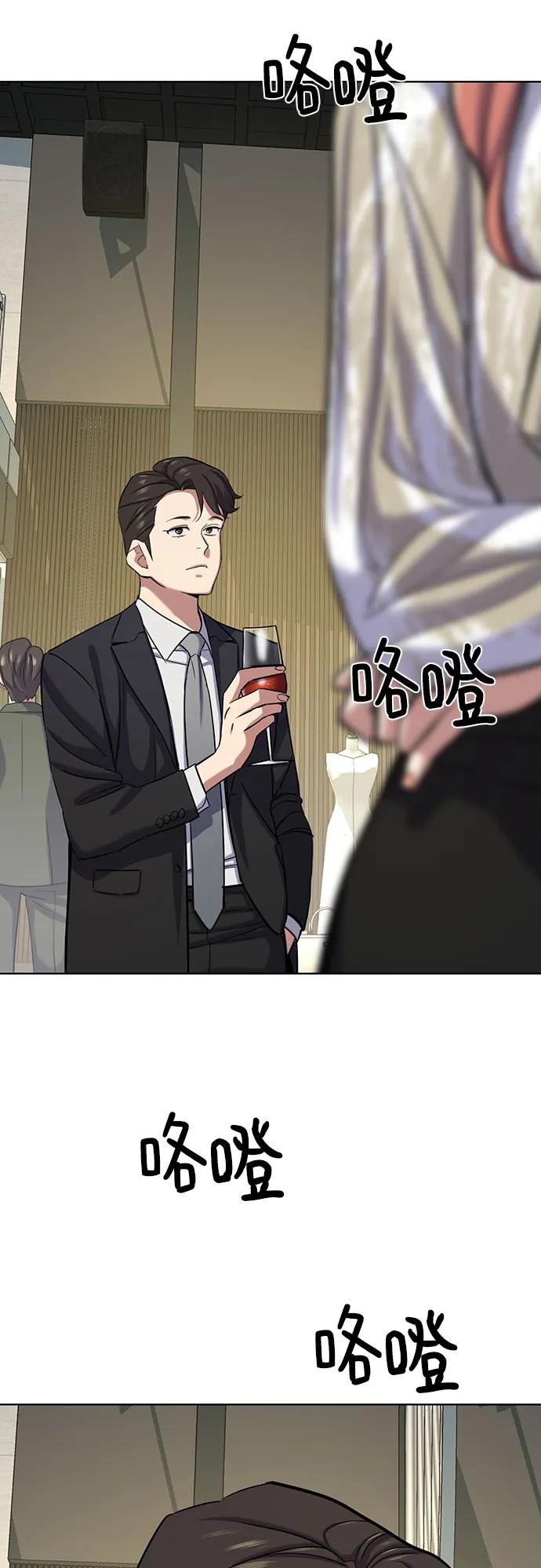 第 78 页