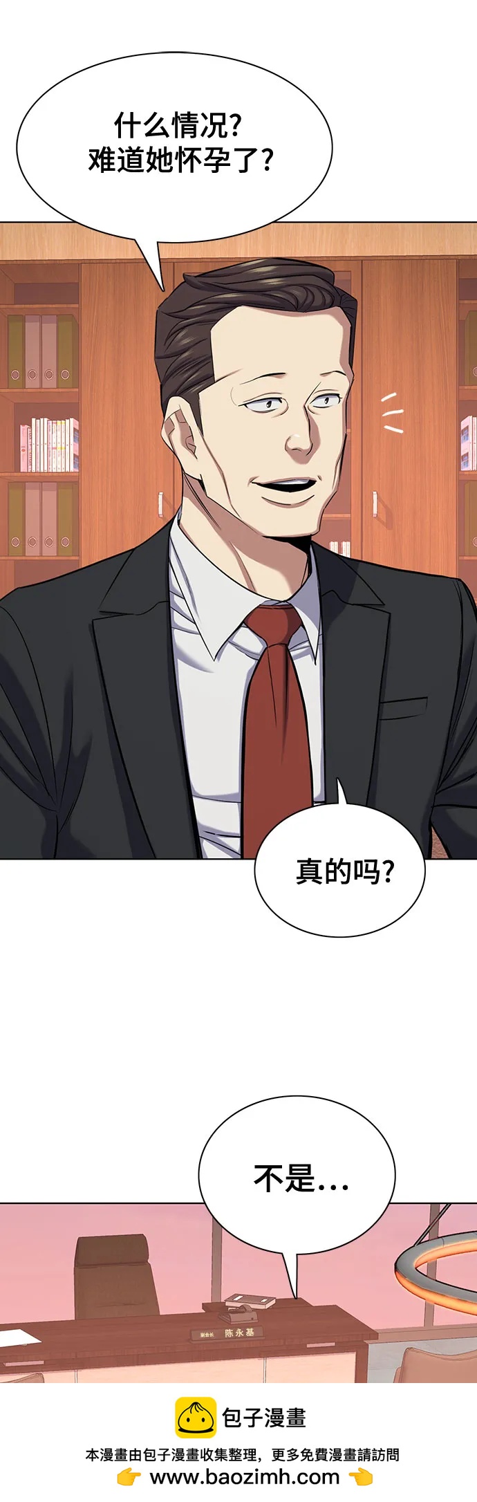 第 50 页