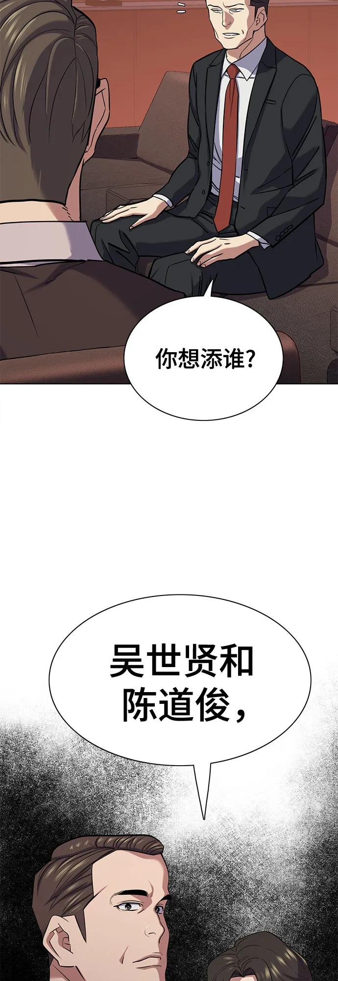第 57 页