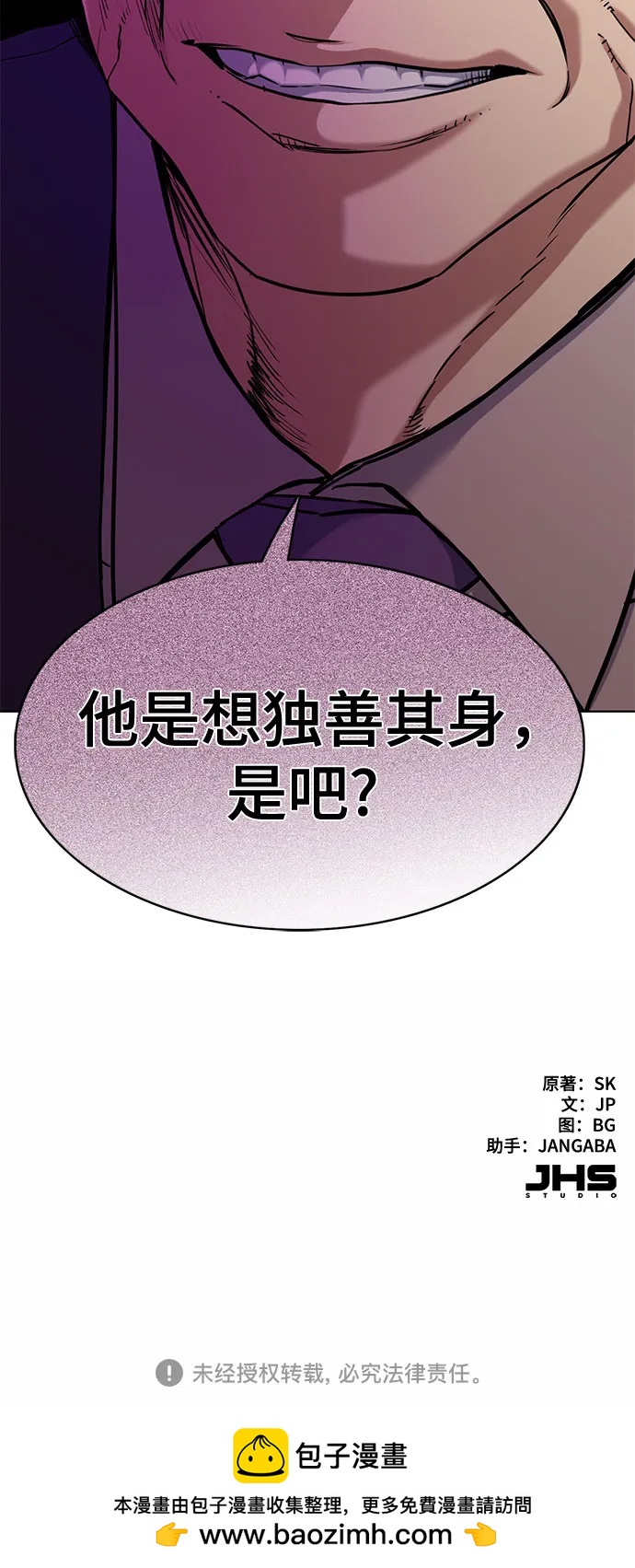 第 74 页