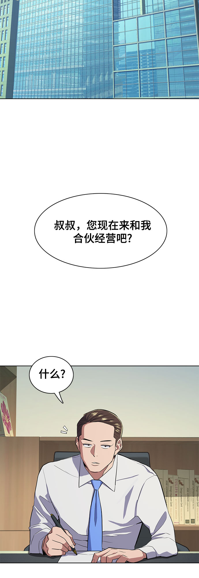 第 44 页