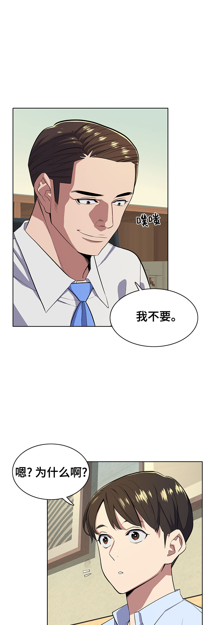第 47 页