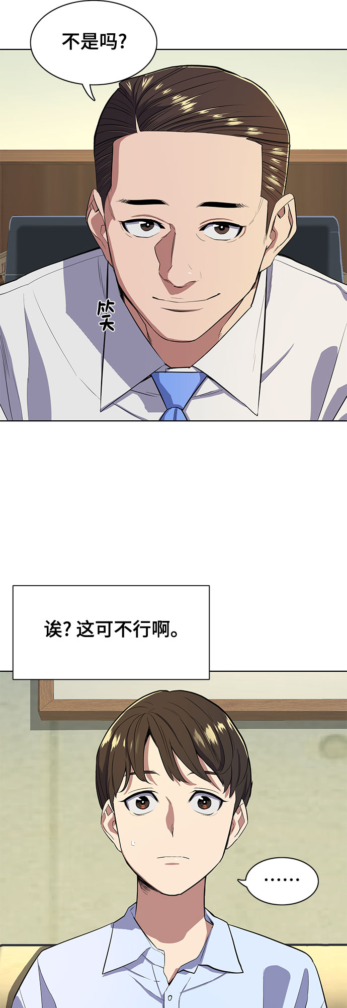 第 49 页