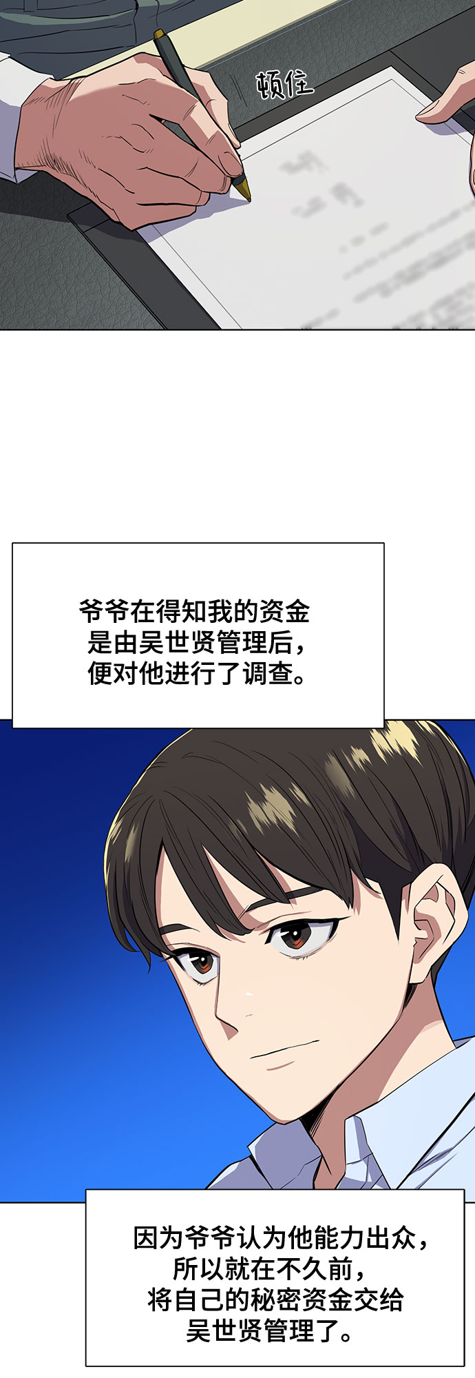 第 52 页