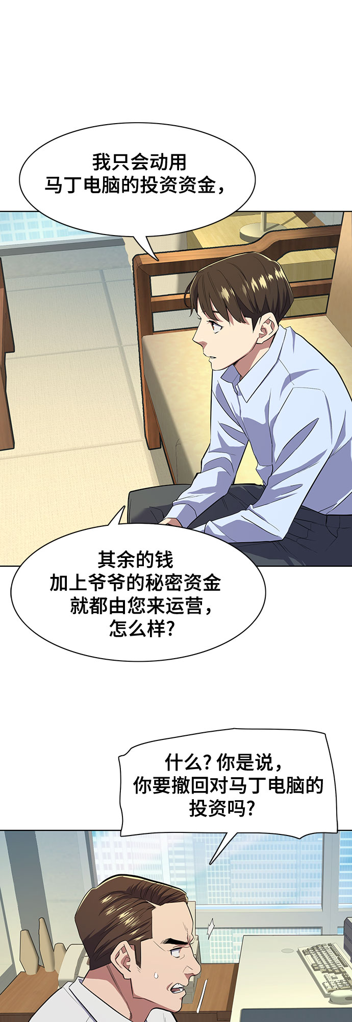第 54 页