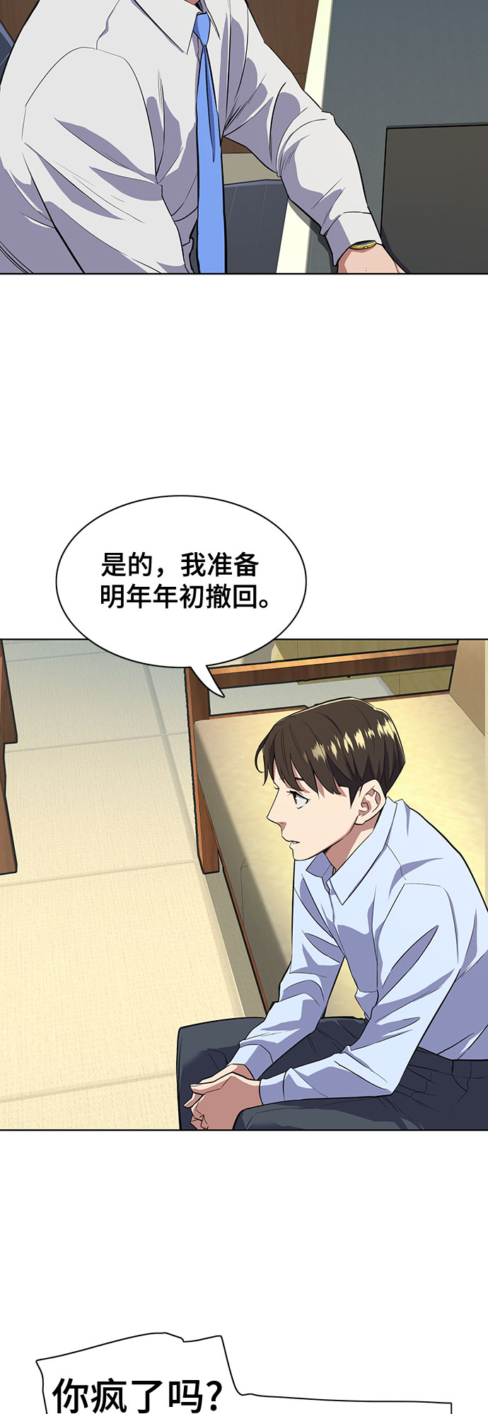 第 55 页