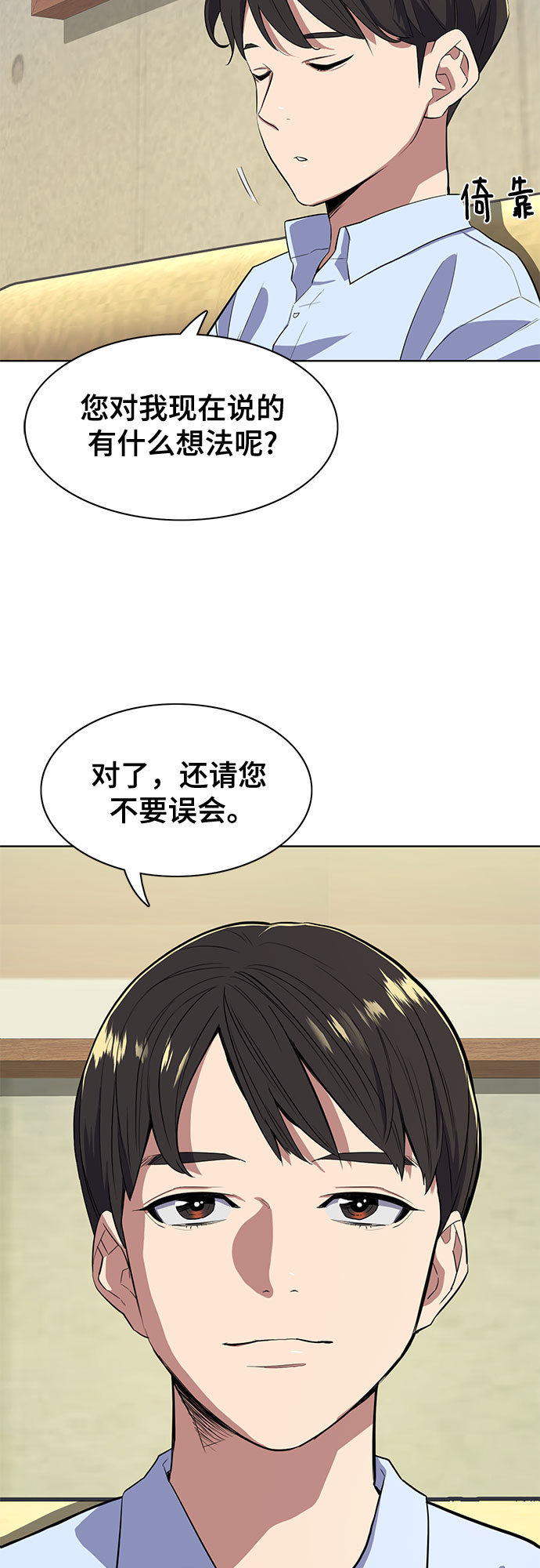 第 58 页